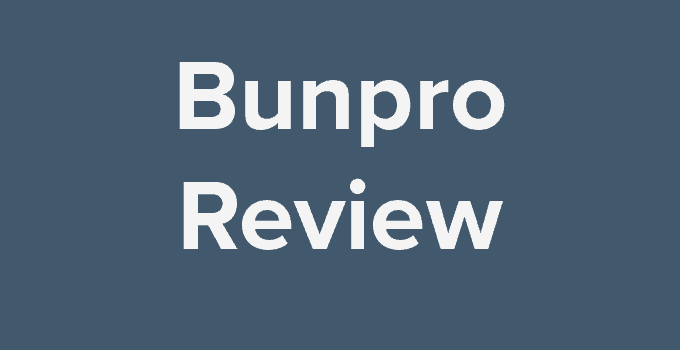 Japanese Bunpro Review