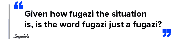 Any idea where this is from? Is it fugazi or FA or something. Fireeee  either way : r/Fugazibrand
