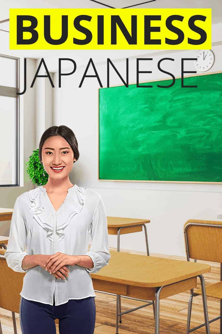 Business Japanese Vocabulary Pinterest Updated