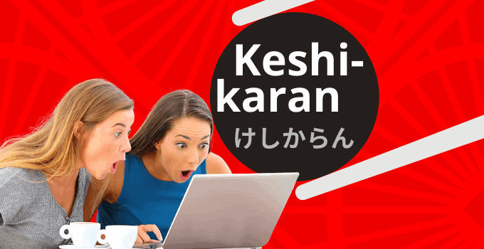 The Meaning of Keshikaran in Japanese
