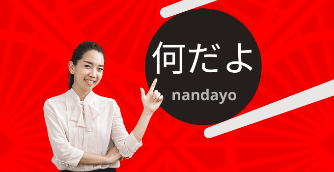 “Nandayo”: Here’s What It Means