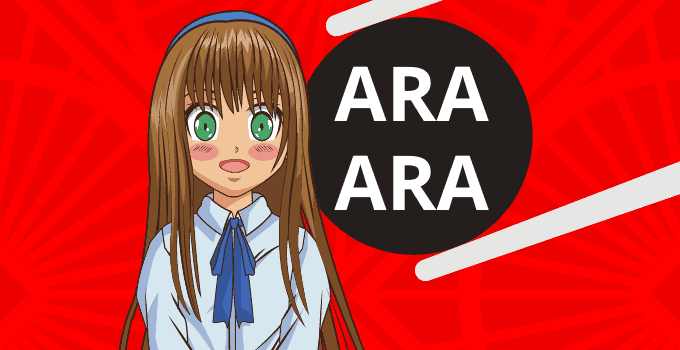 Ara ara meaning