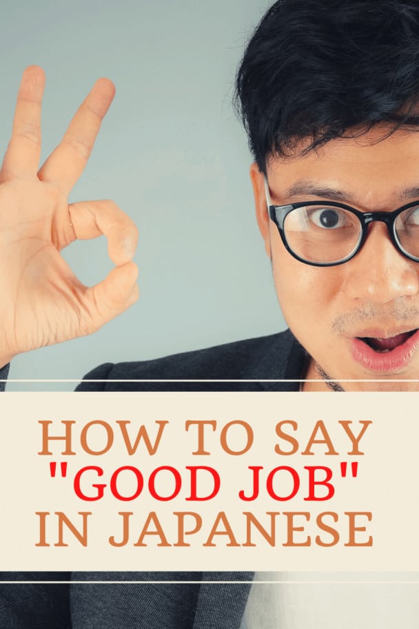 How to Say "Good Job" in Japanese