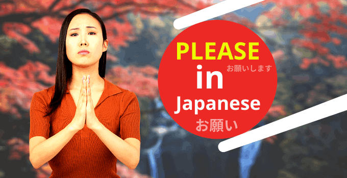 How to Say Please in Japanese