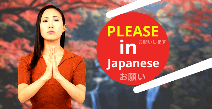 How To Say Please In Japanese