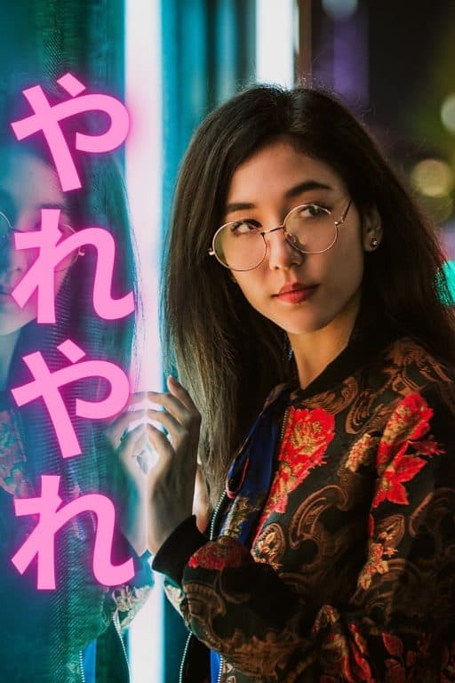 The Complete Meaning Of yareyare daze the-complete-meaning-of-yareyare-daze