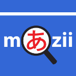 Mazii Super Japanese Dict
